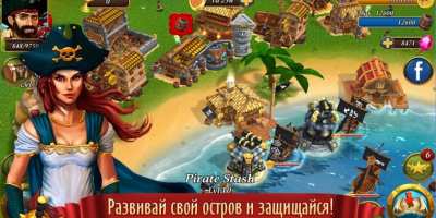 Корсары: Гроза морей скриншот 4