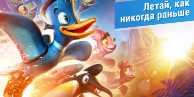 Oddwings Escape скриншот 6