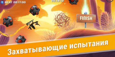 Oddwings Escape скриншот 4