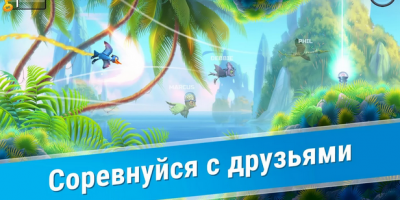 Oddwings Escape скриншот 5