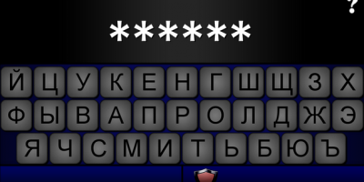 Своя Игра скриншот 4