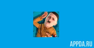 Удар правителя рейха Удар правителя рейха