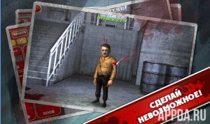 Удар правителя рейха Удар правителя рейха