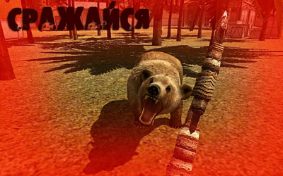 Выживание на Острове 3D v1.24 скриншот 1