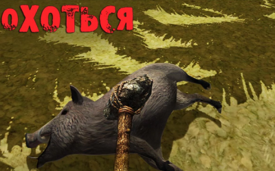 Выживание на Острове 3D v1.24 скриншот 5