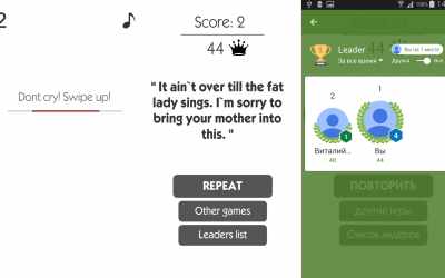 Не облажайся! скриншот 2