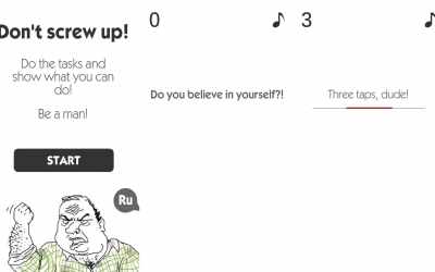 Скачать Не облажайся!