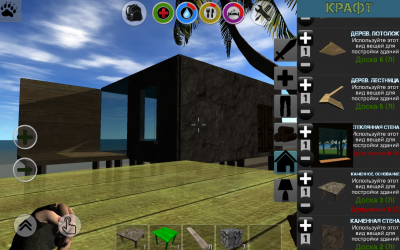 Far Dead Islands Survival скриншот 7