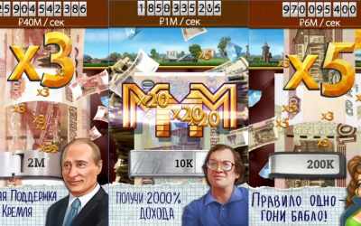 Олигарх: Поддержка Кремля скриншот 2