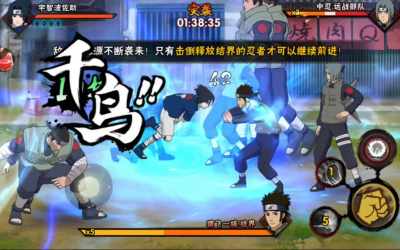 Naruto Mobile скриншот 2