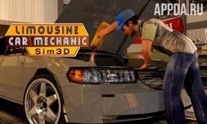 Limousine Car Mechanic 3D Sim [ВЗЛОМ все разблокировано] v 1.0