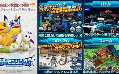 Digimon LinkZ [ВЗЛОМ: бессмертие] скриншот 2