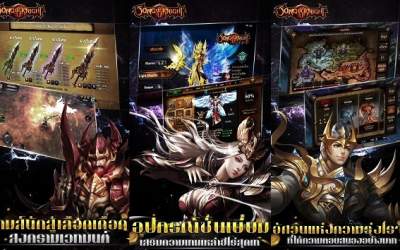 Song of Knight - TH [ВЗЛОМ на бессмертие] скриншот 4