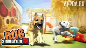 Dog Simulator 3D Games [ВЗЛОМ: Все разблокировано] v 1.6