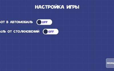 Elastic Car скриншот 5