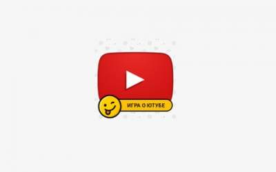 Симулятор видеоблогера скриншот 2