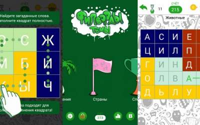 Филворды: Темы скриншот 1