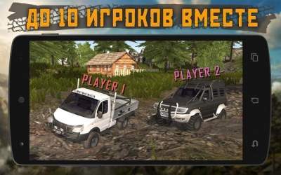 Dirt On Tires 2: Village [ВЗЛОМ] скриншот 5