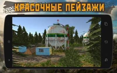 Dirt On Tires 2: Village [ВЗЛОМ] скриншот 8