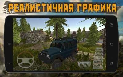 Dirt On Tires 2: Village [ВЗЛОМ] скриншот 4