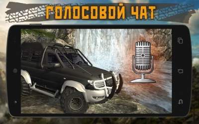 Dirt On Tires 2: Village [ВЗЛОМ] скриншот 2