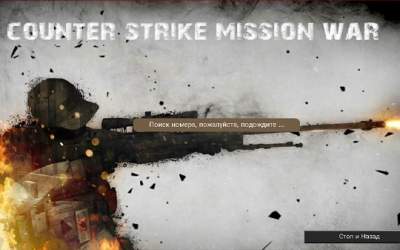 Counter Terrorist: Strike War скриншот 5