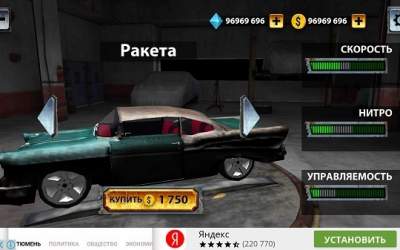 Скачать Краш Тест Симулятор 3D