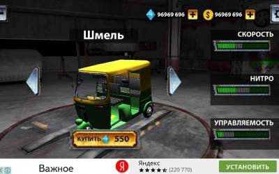 Краш Тест Симулятор 3D скриншот 6