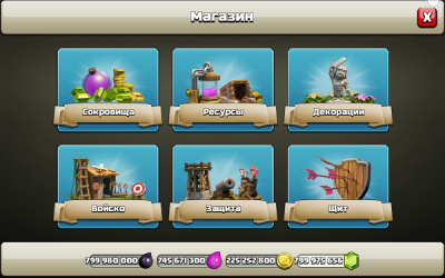 FHx-B Clash of Clans скриншот 1