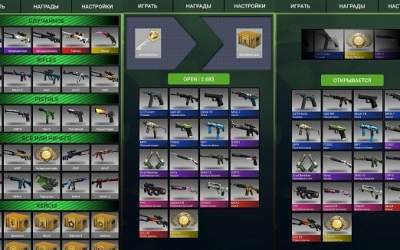 Case Opener 2017 скриншот 2