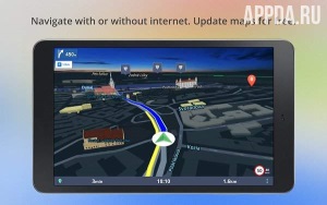 Автономные карты и система навигации v 17.1.3
