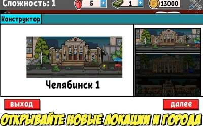 Скачать Zombie Russia -стрелялки, экшен, бои против зомби