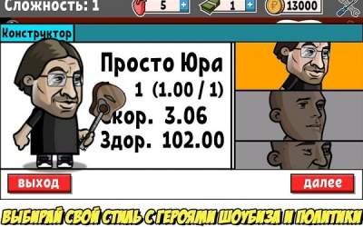 Zombie Russia -стрелялки, экшен, бои против зомби скриншот 4