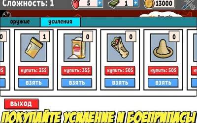 Zombie Russia -стрелялки, экшен, бои против зомби скриншот 1