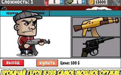 Zombie Russia -стрелялки, экшен, бои против зомби скриншот 7