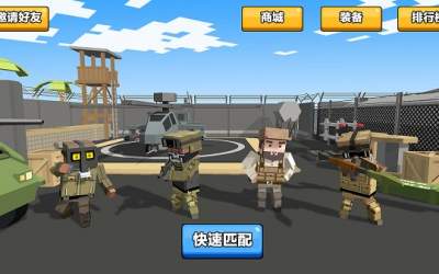 CarsBattle2: Royale BattleGrounds [ВЗЛОМ: Бессмертие] скриншот 2