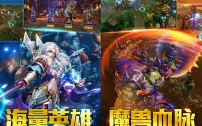 Frozen Throne HD скриншот 1