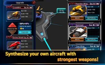 Shooting Sky - Alien Attack Shooter [ВЗЛОМ: Много денег] скриншот 2