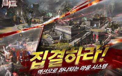 ALLKILL [ВЗЛОМ: атака/защита/неуязвимость] скриншот 8