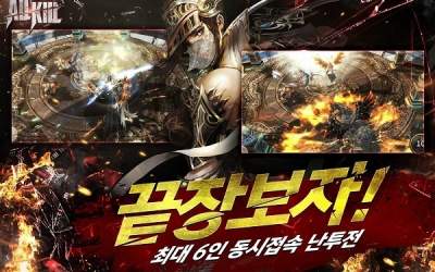 ALLKILL [ВЗЛОМ: атака/защита/неуязвимость] скриншот 5