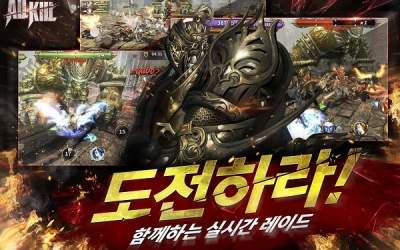 ALLKILL [ВЗЛОМ: атака/защита/неуязвимость] скриншот 2