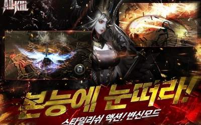 ALLKILL [ВЗЛОМ: атака/защита/неуязвимость] скриншот 4