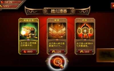 God Of War Mobile [ВЗЛОМ] скриншот 1