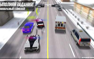 NOS: Traffic Racer скриншот 4