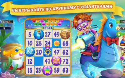Bingo Scapes - Lucky Bingo Games Free to Play 1.1.9 скриншот 5
