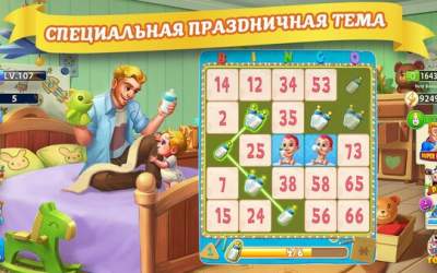Bingo Scapes - Lucky Bingo Games Free to Play 1.1.9 скриншот 1