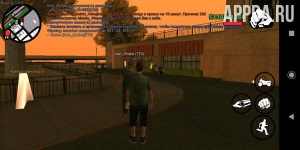 Grand Theft Auto: SAMP (от Online RP) 1.0