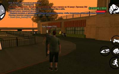 Скачать Grand Theft Auto: SAMP (от Online RP) 1.0