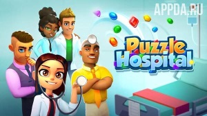 Puzzle Hospital [ВЗЛОМ: Бесконечные деньги] 0.1.1