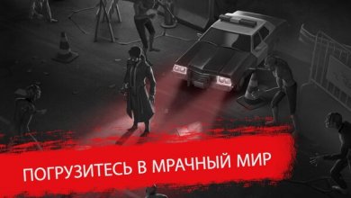 Death Move: Zombie Survival [ВЗЛОМ: Бесконечные деньги] 0.1.19 скриншот 6